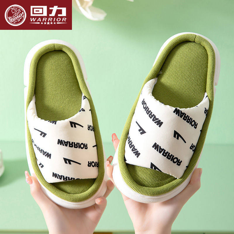 回力帆布拖鞋男女春秋冬情侣厚底居家踩屎感四季防滑防棉拖鞋,居家布艺,居家亚麻拖鞋,淘宝优惠券,粉丝福利购,淘宝优惠卷