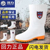 回力白色雨鞋 男女雨靴食品卫生靴食品厂防滑耐酸碱下雨劳保水胶鞋