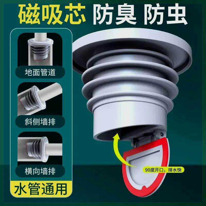 厨房下水道防反水止逆阀倒灌