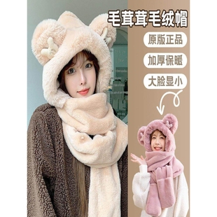 小熊帽子围巾一体女冬保暖可爱毛绒护耳骑车三件套手套围脖冬季