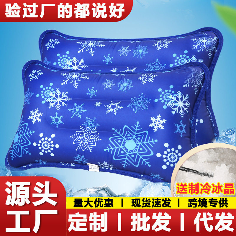 夏季降温冰枕头凝胶水垫宠物专用