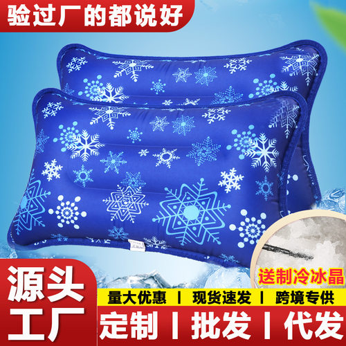 夏季降温冰枕头凝胶水垫宠物专用