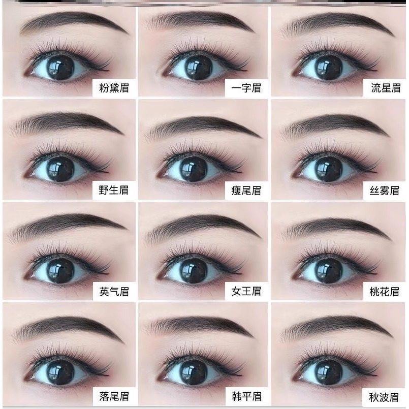 画眉神器定眉型眉贴辅助器画眉修剪器安全型定型女士画眉毛眉卡