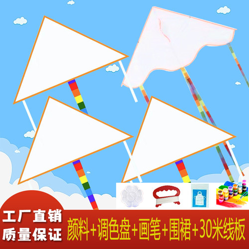 潍坊手工绘画涂鸦儿童DIY风筝