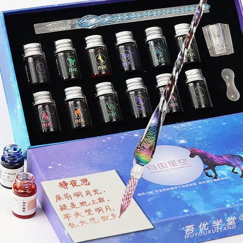 水晶玻璃笔蘸水笔古风套装手工夜光复古笔学生国风网红高颜值礼盒,文具电教/文化用品/商务用品,其它功能笔,淘宝优惠券,粉丝福利购,淘宝优惠卷
