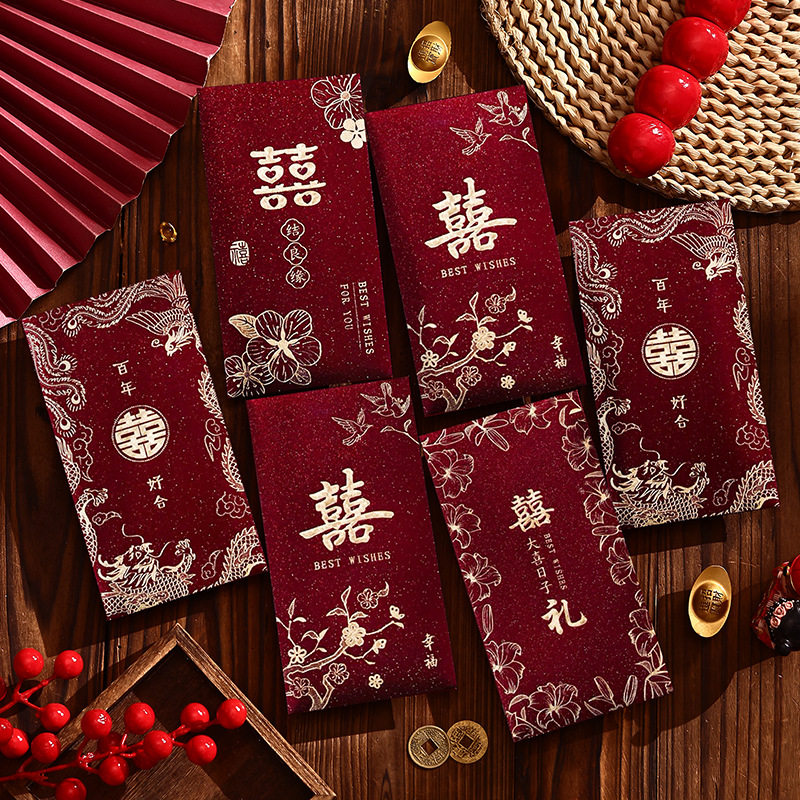 结婚红包专用创意喜字千元改口随份子钱袋新婚大喜包利是封包回礼,节庆用品/礼品,红包/利是封,淘宝优惠券,粉丝福利购,淘宝优惠卷