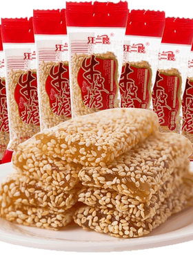 老式花生牛皮糖正宗手工芝麻
