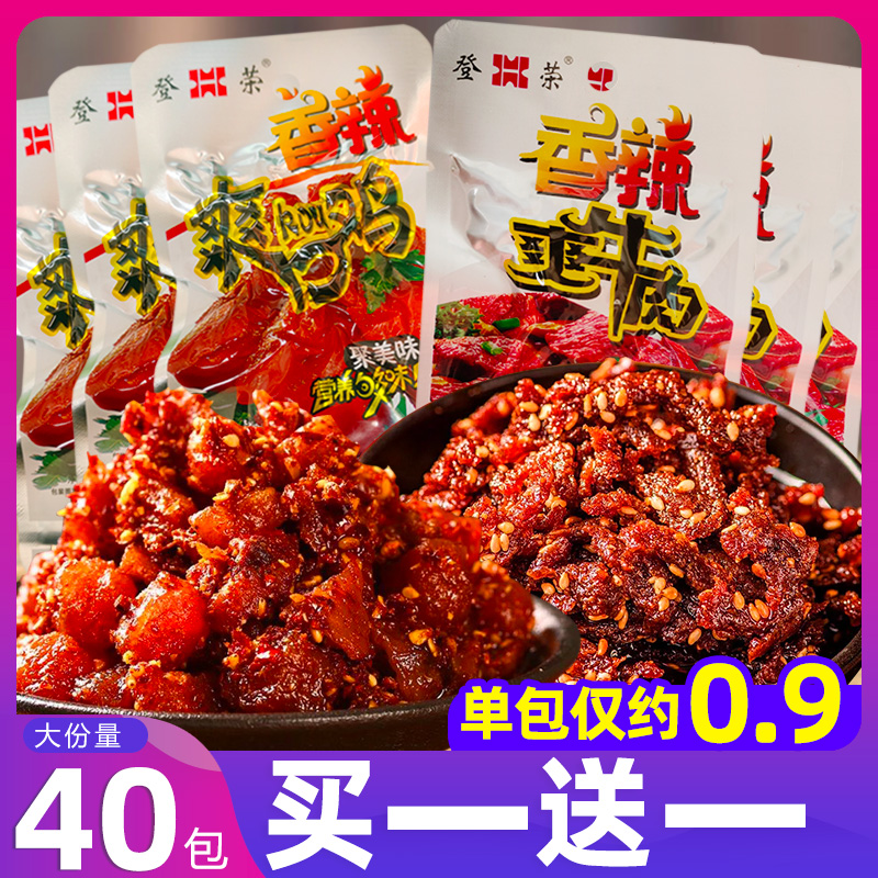 登荣香辣爽口鸡辣子鸡香辣鸡怀旧辣条爽牛肉重庆特产小吃休闲零食