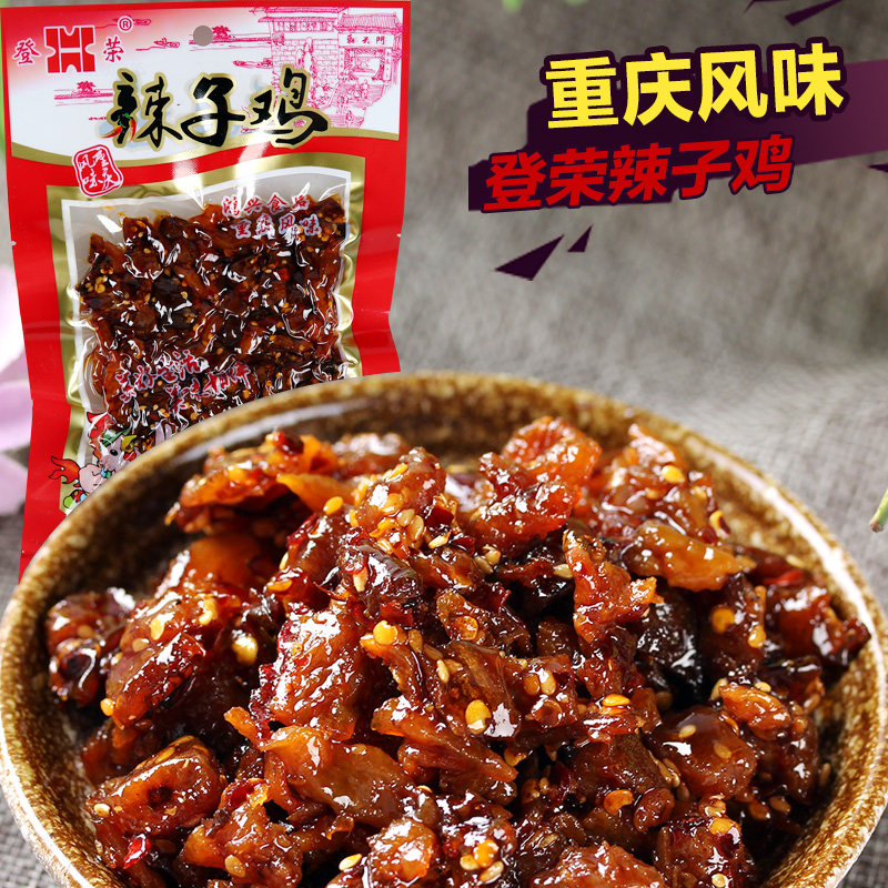 登荣辣子鸡爽口鸡口水鸡辣条麻辣辣条小零食怀旧吃货90后的小吃