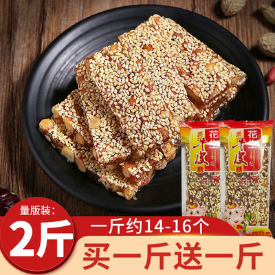 花生牛皮糖散装手工软糖小吃零食