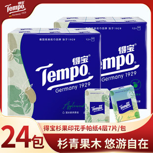Tempo)得宝手帕纸4层加厚小包纸巾7张*24包苹果木味德宝手帕纸