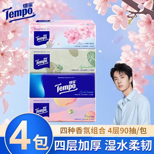 Tempo得宝软抽纸巾加厚90抽混合香樱花茉莉果木蜜桃柔韧