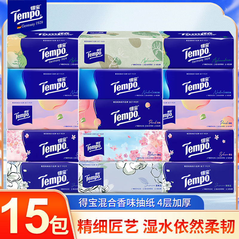 Tempo得宝抽纸4层90抽