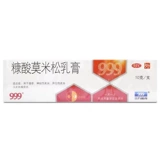 999 MICATICEITICEITIC MICATIN MILCE CRUE