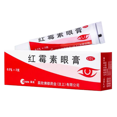 【辰欣】红霉素眼膏0.5%*2g*1支/盒