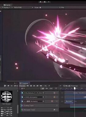 Unity3d手绘cg特效课程131节2d风格化粒子U3D有素材教程虚拟