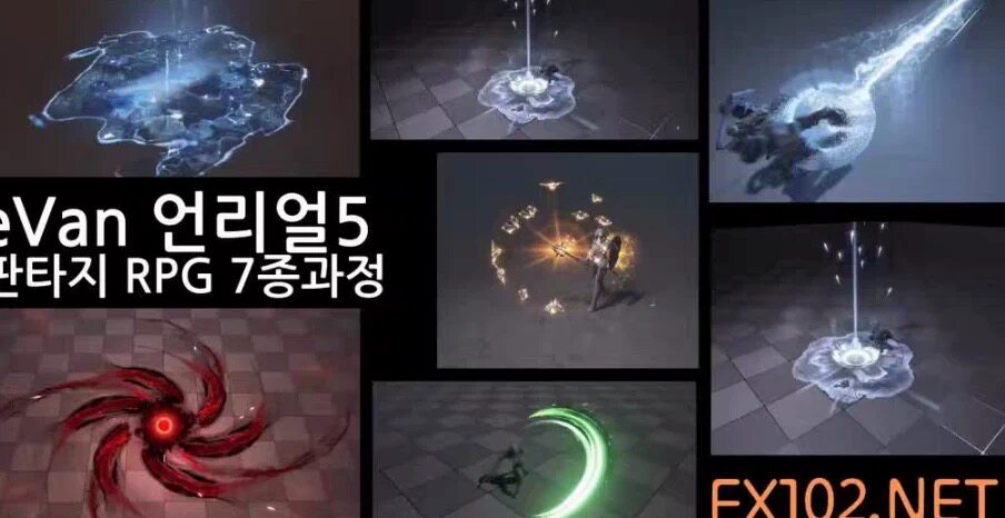 虚幻UE5游戏特效进阶Niagara粒子教程教学