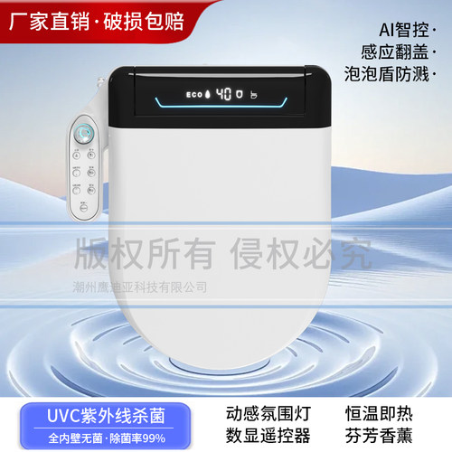 鹰焱中国大陆冲洗烘干带手柄