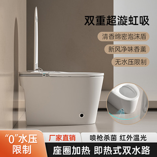 美标无水压限制智能马桶可一体式全自动翻盖多功能坐便器H3