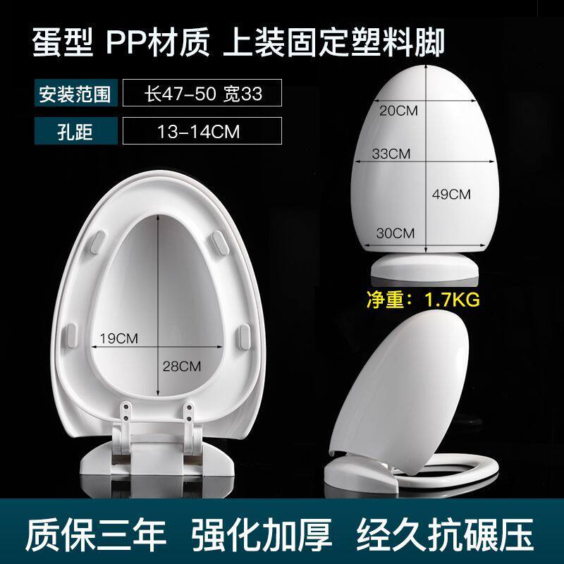 加厚鸡蛋型马桶盖VO型龟壳鹅卵圆形异形马桶圈家用老式厕所板盖板