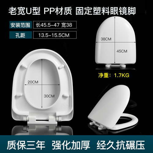 hc0112通用老式马桶盖
