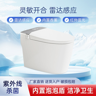 华艺智能马桶热式全自动一体式坐便器水路家用水箱翻盖水压限制H5