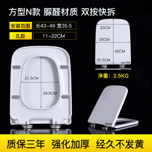 方形型马桶盖通用AB1260/ab1279/SM176/FB1667/1679/1691座便盖板