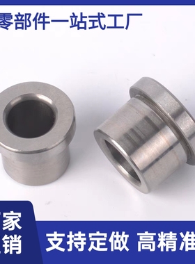 定位衬套带肩型法兰衬套钢套C-JBHM/C-JBAG/C-JBHG4/5/6/8/10/12
