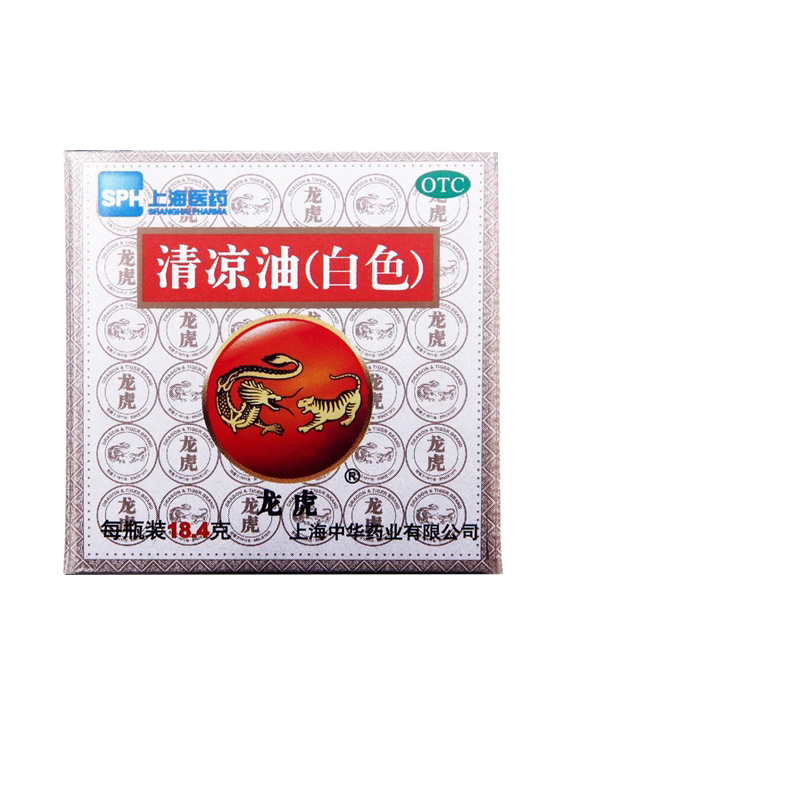 龙虎牌 清凉油(白色) 18.4g*1罐/盒清凉止痛止痒蚊虫叮咬晕车