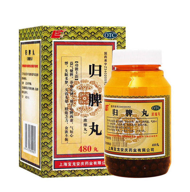 【上龙】归脾丸(浓缩丸)0.375g*480丸/盒