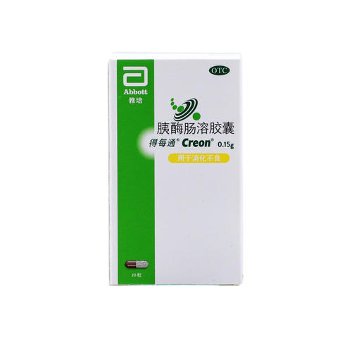 得每通 胰酶肠溶胶囊 0.15g*20粒/盒OTC