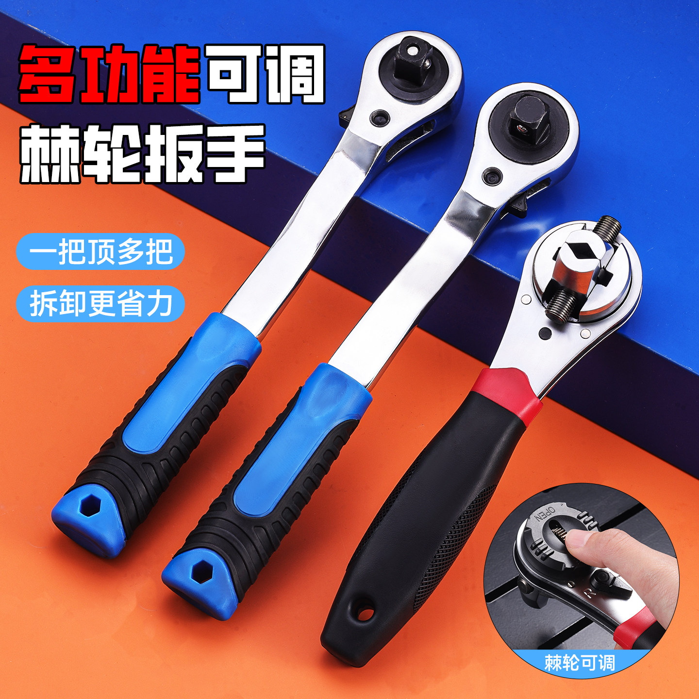 多功能汽修工具棘轮快速套筒扳手汽车轮胎维修车载随车组合套装