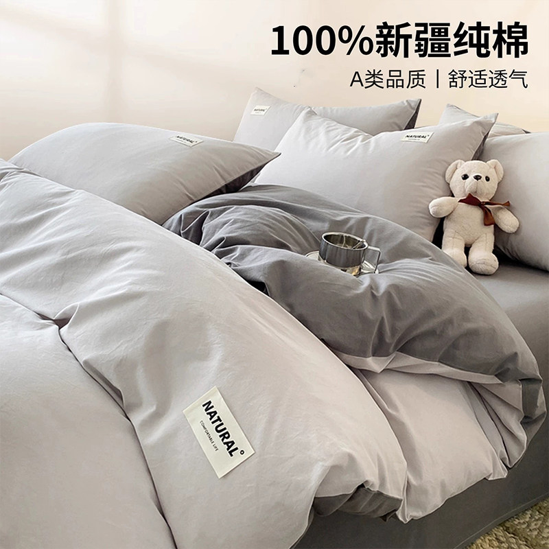 纯棉被套单件100全棉被罩三件套150x200x230学生宿舍单人被单