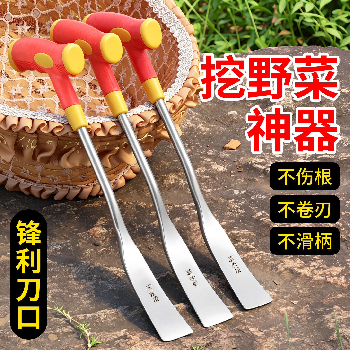 园林家用小铲子种花种菜神器农用挖野菜拔草工具大蒜种地赶海铲子