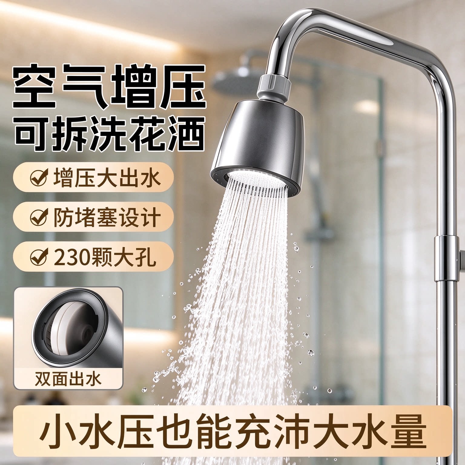 顶喷增压顶喷花洒淋浴喷头大出水单头雨淋莲蓬头家用加压多功能