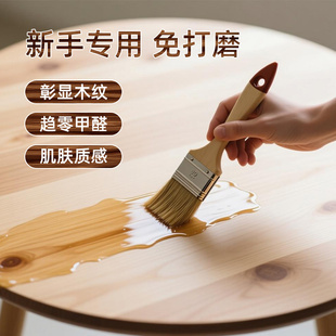 水性木蜡油纯实木家具天然透明色防水防腐户外木油耐候木器漆清漆