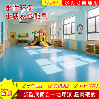 新升级高硬度水性耐磨抗压地坪漆