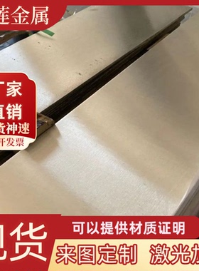 AISI1045碳素钢S20C S25C S30C热轧钢板SAE1020冷轧板45号黑皮棒