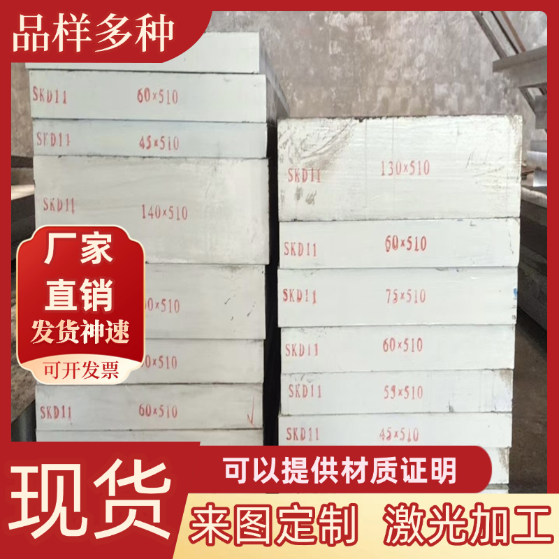 加工YH75材料YH-75超高强度硬铝合金薄板7075 7075T6板材YH75圆棒