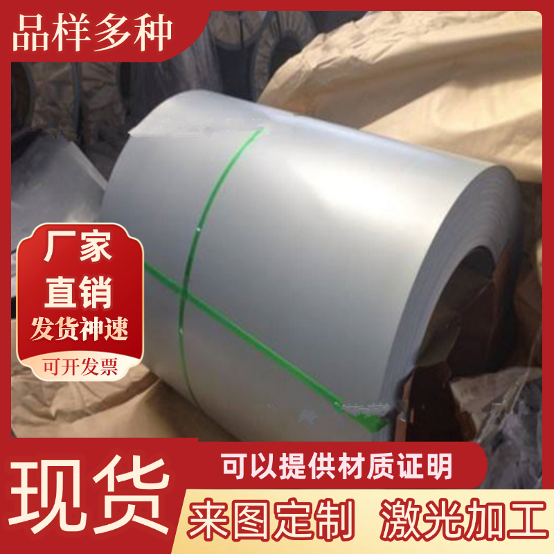 SUS304N2 316LN 316N 304H 316H 321H 347H不锈钢 圆棒 圆钢 钢板