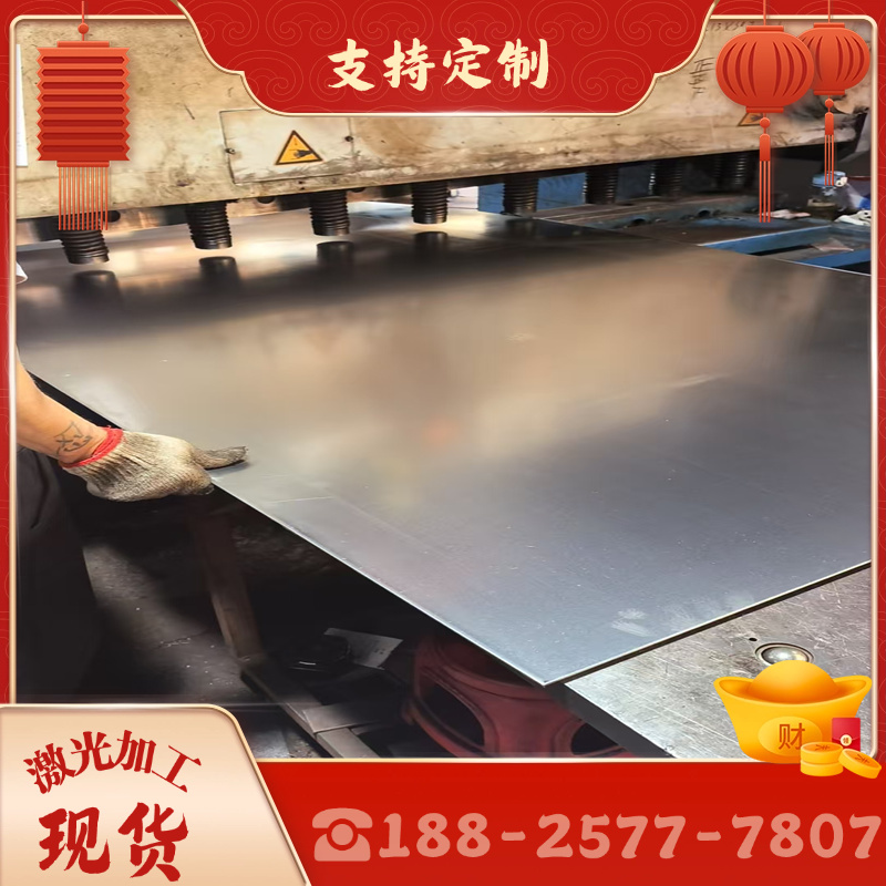 SPCC/DC04低碳冷轧板 Q195 Q235钢板冷轧卷钢带碳素结构钢/SPCE