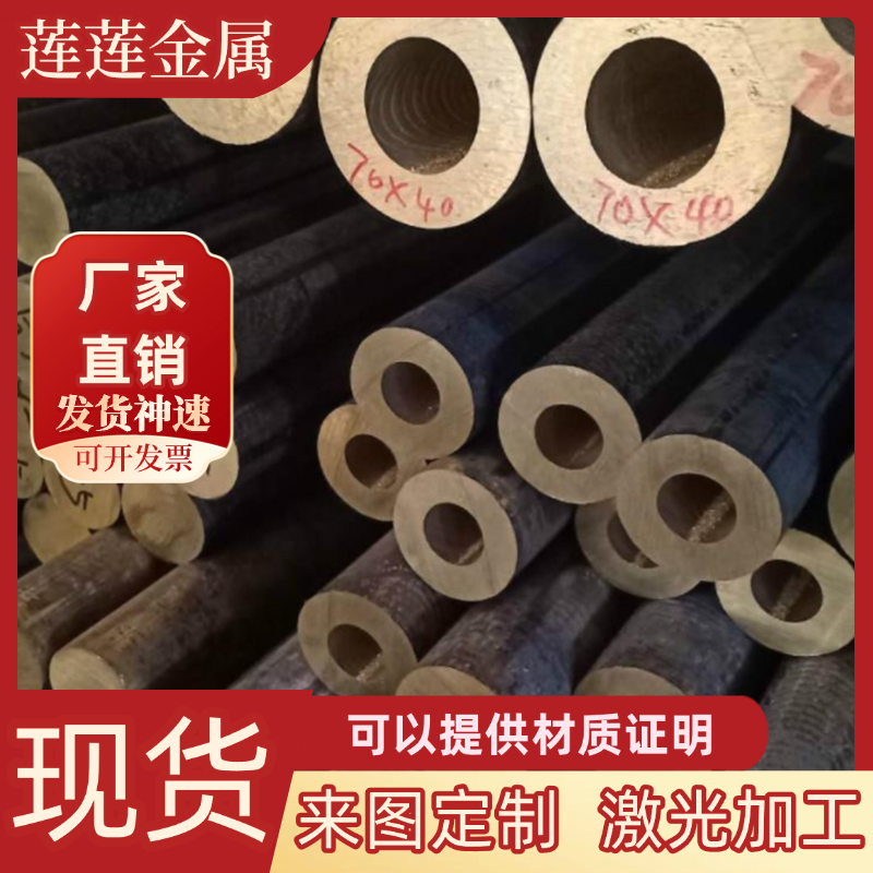 HPb59-1铅黄铜板/排 HPb59-1铅黄铜棒C3601 C3604 C3602铜板铜棒