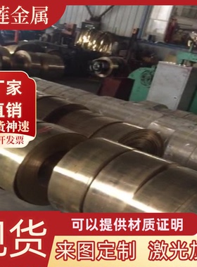 现货环保CW600N铅黄铜HPb58-3 黄铜板HSn90-1黄铜棒HSn70-1黄铜管