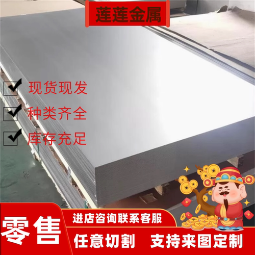 高强汽车QSTE420TM方矩管QSTE550钢板圆管QSTE460角钢QSTE500槽钢