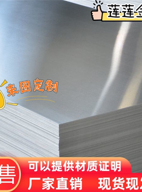 DC04冷轧板ST1冷2冷PLA冷板1ST14轧盒板轧卷板DC045本钢冷轧卷B80