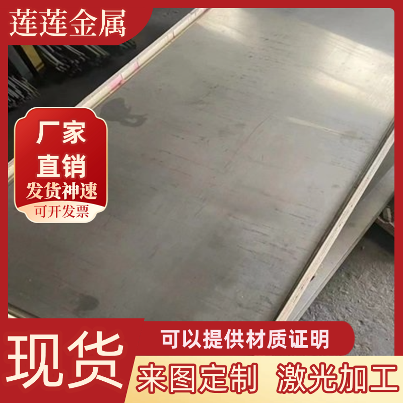 ST37-2 1.0036 板材 圆棒 棒材 钢板 UST37-2 圆钢 1.0038 低合金