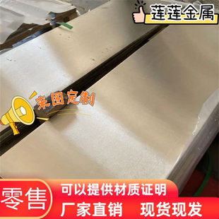 FEP11酸洗板B140H1 CR340 590DP冷轧卷深冲板SPCF冷热轧钢 可分条