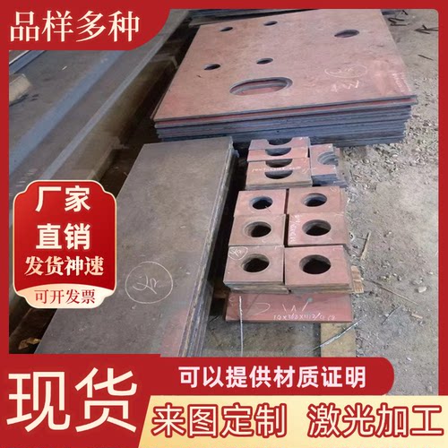 供应合金结构钢709M40 708M40 圆钢 722M24 708H37钢材 圆棒 钢板