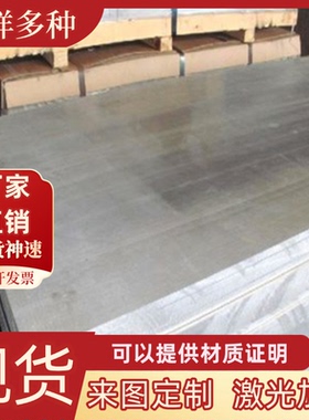 5252 5654铝板5754 6106铝材6009 6111AL5352铝合金5652 5352铝棒