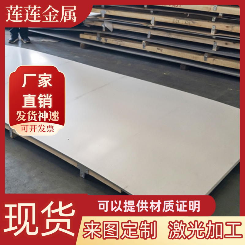 模具钢板材钢板42CrMo 40Cr GCr15 35 20CrMoTi 45号钢合金圆钢